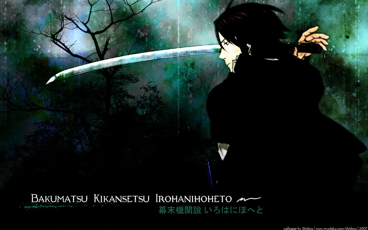 Akizuki Yojiro